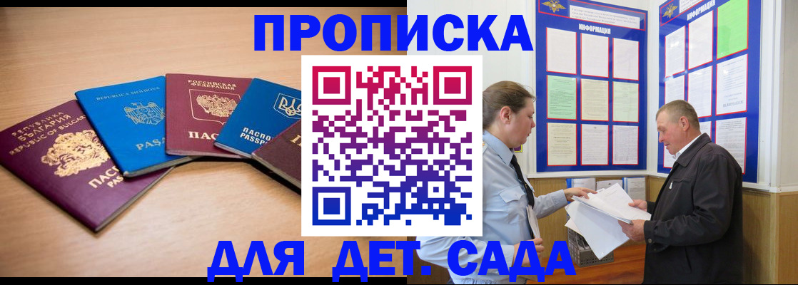 временная регистрация госуслуги в Челябинске